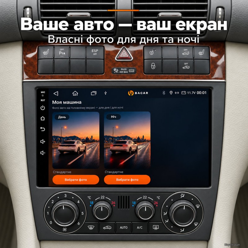 Штатная магнитола для Mercedes C W203 S203 CL203 2004-2011