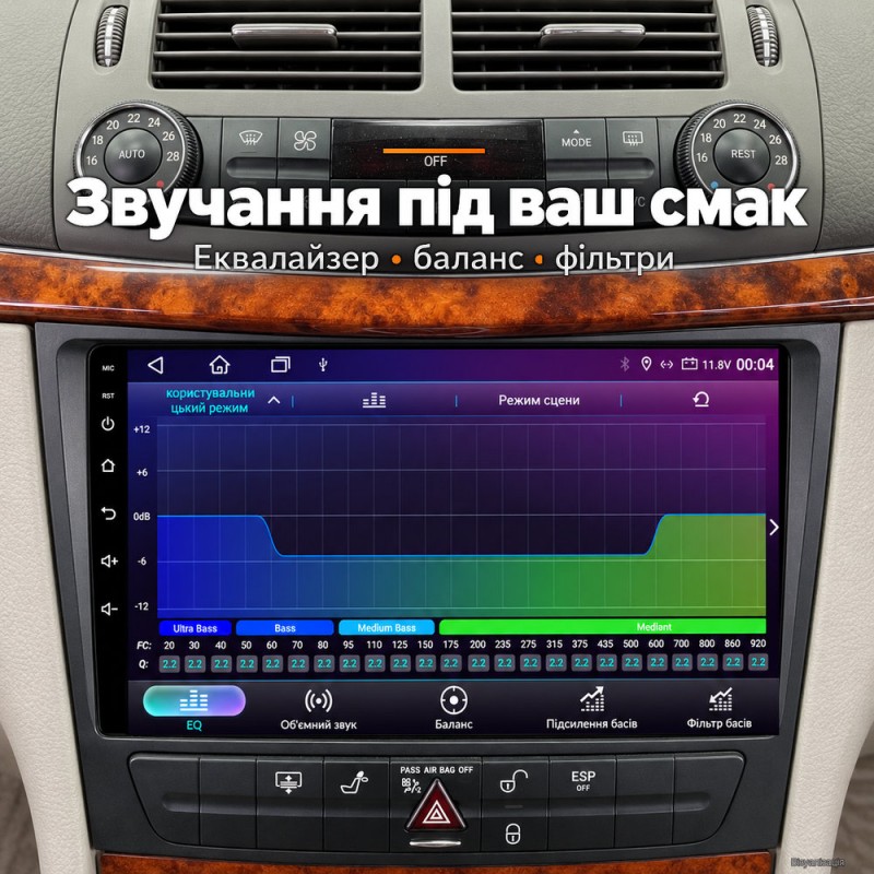 Штатная магнитола для Mercedes W211 E200 E220 E300 E350 E240 E280 S211 C219 2002-2010