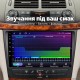 Штатная магнитола для Mercedes W211 E200 E220 E300 E350 E240 E280 S211 C219 2002-2010