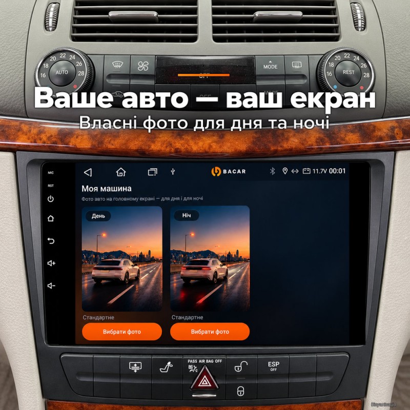 Штатная магнитола для Mercedes W211 E200 E220 E300 E350 E240 E280 S211 C219 2002-2010
