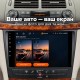 Штатная магнитола для Mercedes W211 E200 E220 E300 E350 E240 E280 S211 C219 2002-2010