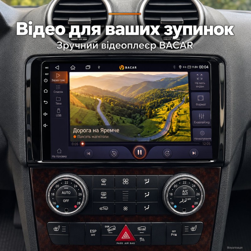Штатная магнитола для Mercedes M-Class W164 GL-Class X164 ML GL ML350 ML500 GL320 ML280 GL350 GL450 2005-2009