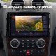 Штатная магнитола для Mercedes M-Class W164 GL-Class X164 ML GL ML350 ML500 GL320 ML280 GL350 GL450 2005-2009