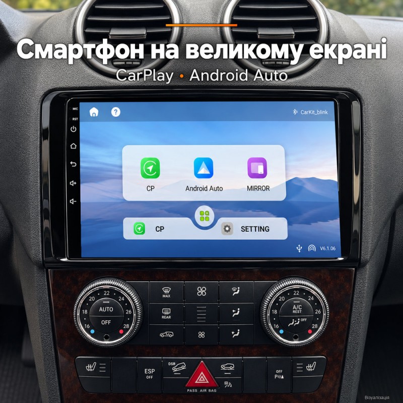 Штатная магнитола для Mercedes M-Class W164 GL-Class X164 ML GL ML350 ML500 GL320 ML280 GL350 GL450 2005-2009