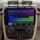 Штатная магнитола для Mercedes R Class W251 R280 R300 R320 R350 R63 2005-2017