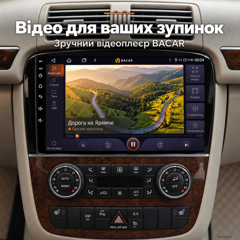 Штатная магнитола для Mercedes R Class W251 R280 R300 R320 R350 R63 2005-2017