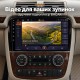 Штатная магнитола для Mercedes R Class W251 R280 R300 R320 R350 R63 2005-2017