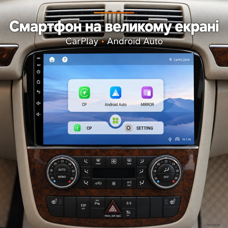 Штатная магнитола для Mercedes R Class W251 R280 R300 R320 R350 R63 2005-2017