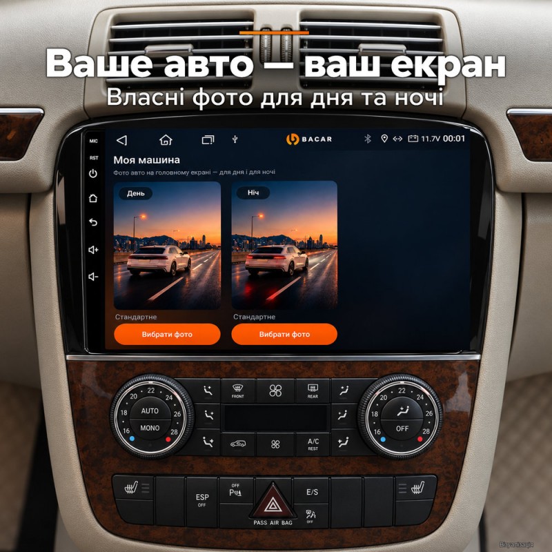 Штатная магнитола для Mercedes R Class W251 R280 R300 R320 R350 R63 2005-2017