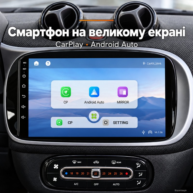 Штатная магнитола для Mercedes Smart Fortwo 3 453 2014-2020