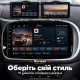 Штатная магнитола для Mercedes Smart Fortwo 3 453 2014-2020
