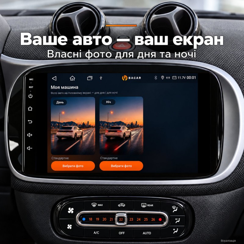 Штатная магнитола для Mercedes Smart Fortwo 3 453 2014-2020