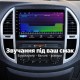 Штатная магнитола для Mercedes Vito W447 2014-2020