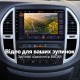 Штатная магнитола для Mercedes Vito W447 2014-2020