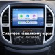Штатная магнитола для Mercedes Vito W447 2014-2020