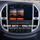 Штатная магнитола для Mercedes Vito W447 2014-2020