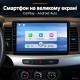 Штатная магнитола для Mitsubishi Lancer X CY 2007-2012