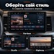 Штатная магнитола для Mitsubishi Lancer X CY 2007-2012