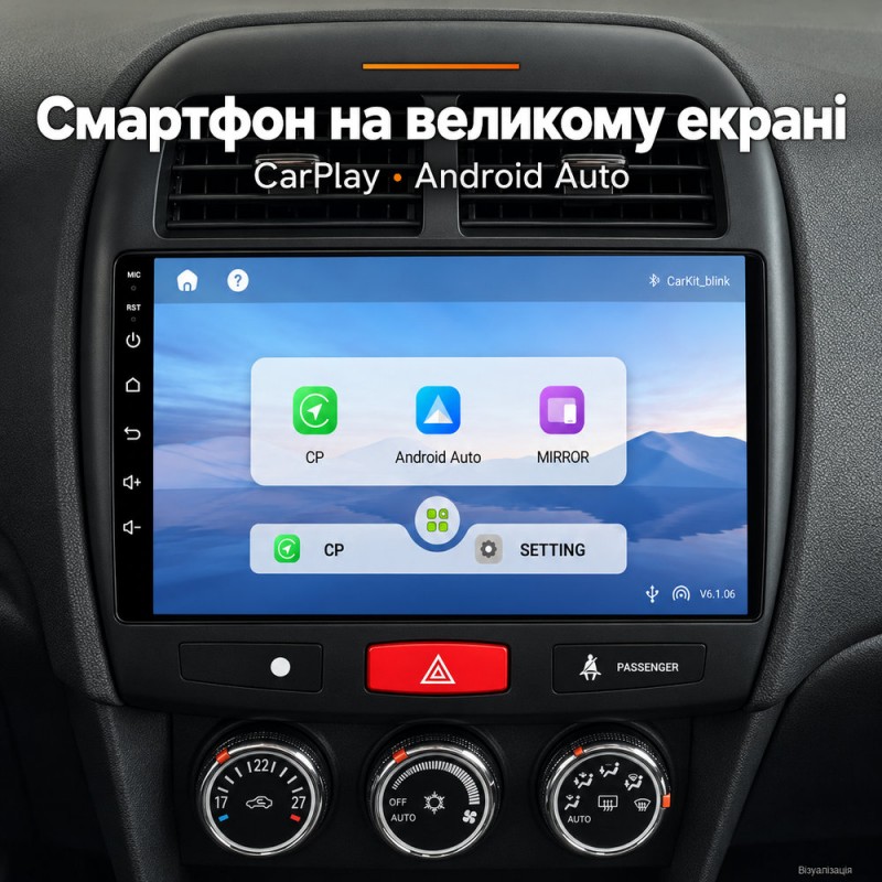Штатная магнитола для Mitsubishi ASX GA 2010-2016