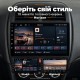 Штатная магнитола для Mitsubishi ASX GA 2010-2016