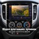 Штатная магнитола для Mitsubishi L200 KJ KK KL 2015-2019
