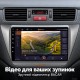 Штатная магнитола для Mitsubishi Lancer 9 CS 2000-2010