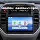 Штатная магнитола для Mitsubishi Pajero 3 V70 V60 1999-2006