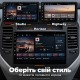 Штатная магнитола для Mitsubishi Pajero 3 V70 V60 1999-2006