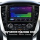 Штатная магнитола для Mitsubishi Pajero Sport KR KS 2016-2018
