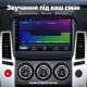 Штатная магнитола для Mitsubishi Pajero Sport L200 KH KB 2008-2016