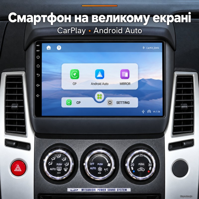 Штатная магнитола для Mitsubishi Pajero Sport L200 KH KB 2008-2016