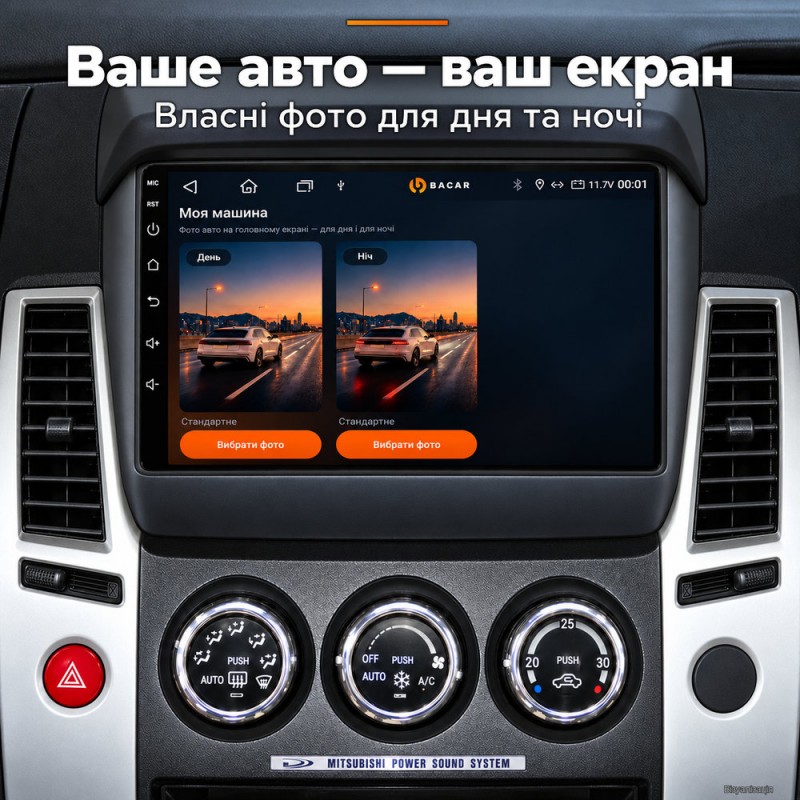 Штатная магнитола для Mitsubishi Pajero Sport L200 KH KB 2008-2016