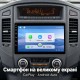 Штатная магнитола для Mitsubishi Pajero Wagon V80 V90 2006-2014