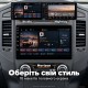 Штатная магнитола для Mitsubishi Pajero Wagon V80 V90 2006-2014