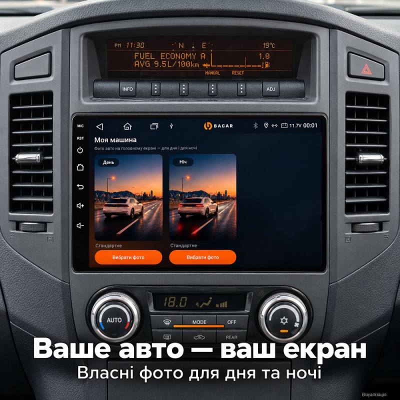 Штатная магнитола для Mitsubishi Pajero Wagon V80 V90 2006-2014