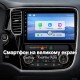 Штатная магнитола для Mitsubishi Outlander 3 GF GG 2012-2018