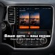 Штатная магнитола для Mitsubishi Outlander 3 GF GG 2012-2018