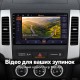Штатная магнитола для Mitsubishi Outlander XL CW 2006-2011