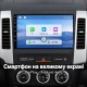 Штатная магнитола для Mitsubishi Outlander XL CW 2006-2011
