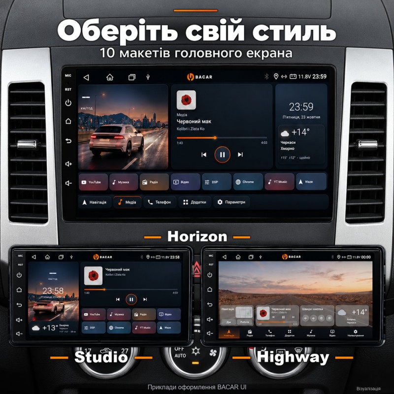 Штатная магнитола для Mitsubishi Outlander XL CW 2006-2011