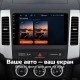 Штатная магнитола для Mitsubishi Outlander XL CW 2006-2011
