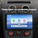 Штатная магнитола для Nissan Qashqai J10 2006-2013