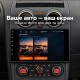 Штатная магнитола для Nissan Qashqai J10 2006-2013