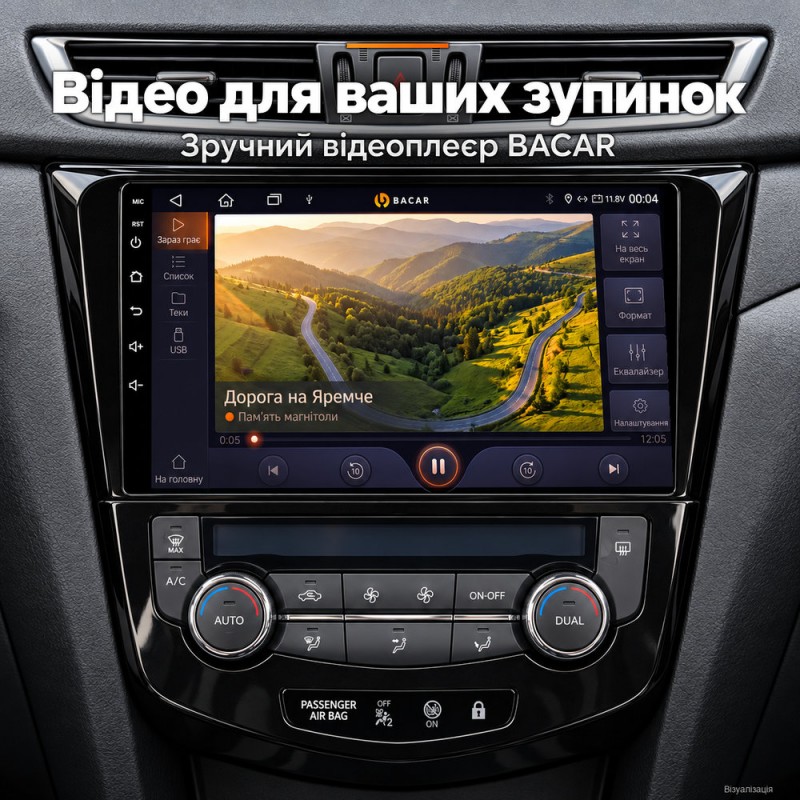 Штатная магнитола для Nissan X-Trail Rogue Qashqai T32 J11 2013-2020