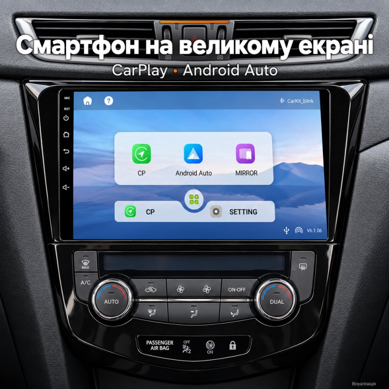 Штатная магнитола для Nissan X-Trail Rogue Qashqai T32 J11 2013-2020