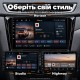 Штатная магнитола для Nissan X-Trail Rogue Qashqai T32 J11 2013-2020