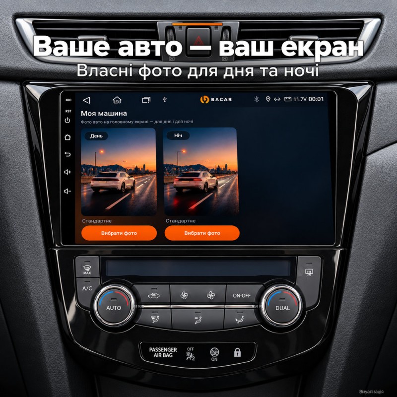 Штатная магнитола для Nissan X-Trail Rogue Qashqai T32 J11 2013-2020