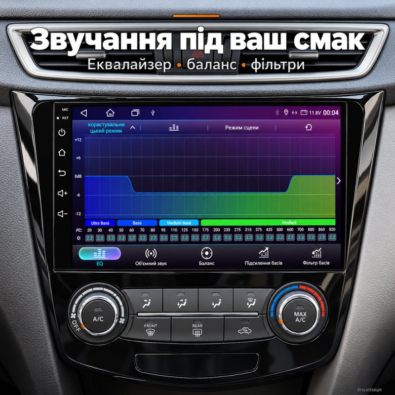 Штатная магнитола для Nissan X-Trail Rogue Qashqai T32 J11 2013-2020 Кондиционер