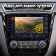 Штатная магнитола для Nissan X-Trail Rogue Qashqai T32 J11 2013-2020 Кондиционер