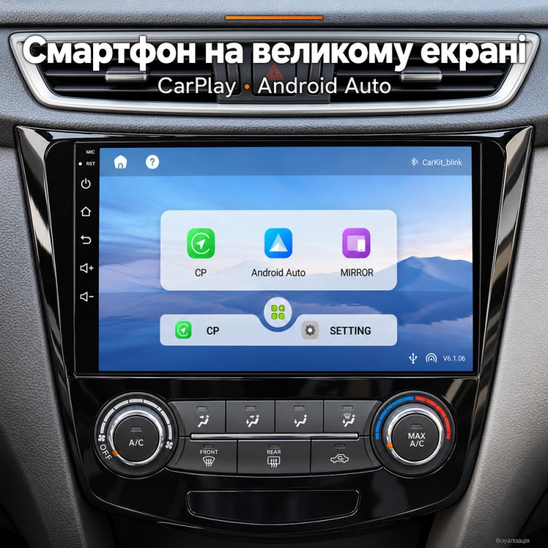 Штатная магнитола для Nissan X-Trail Rogue Qashqai T32 J11 2013-2020 Кондиционер